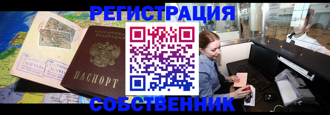 форма 3 в Белгороде