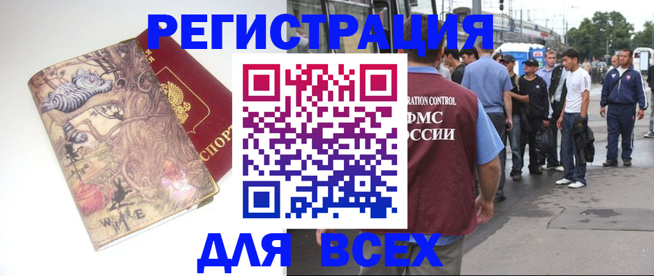 форма 3 в Белгороде